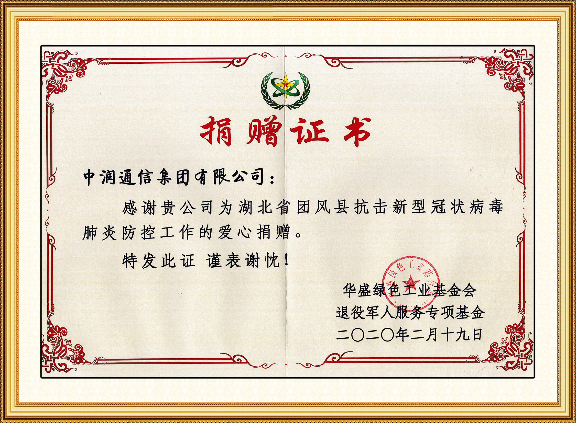 鸿运国际·(中国)会员登录入口