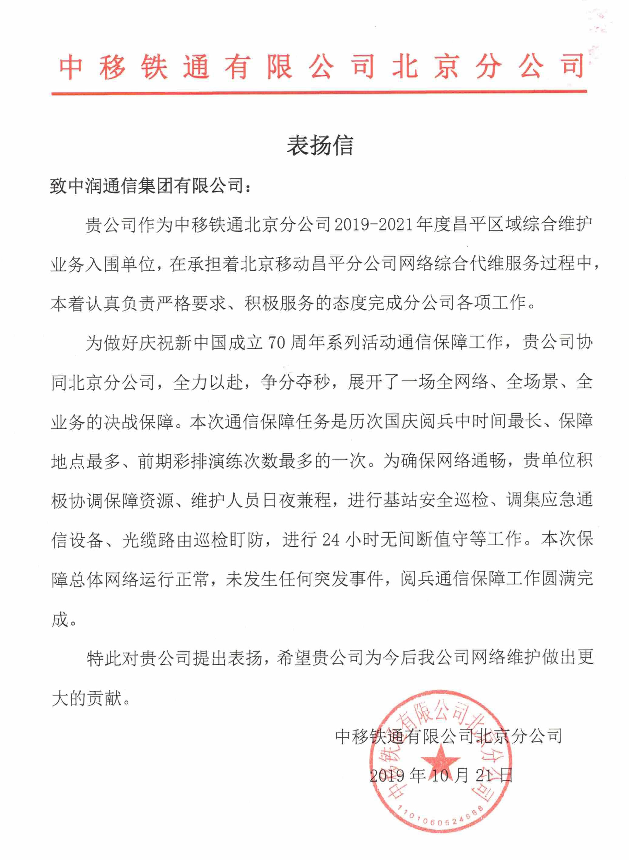 鸿运国际·(中国)会员登录入口